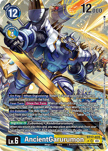 AncientGarurumon