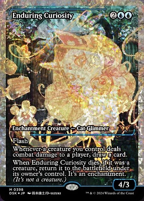 Enduring Curiosity