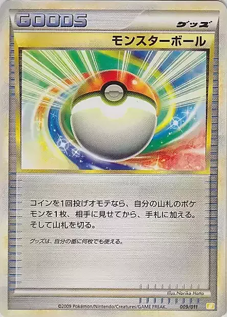 Poké Ball
