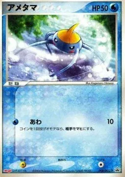 Surskit
