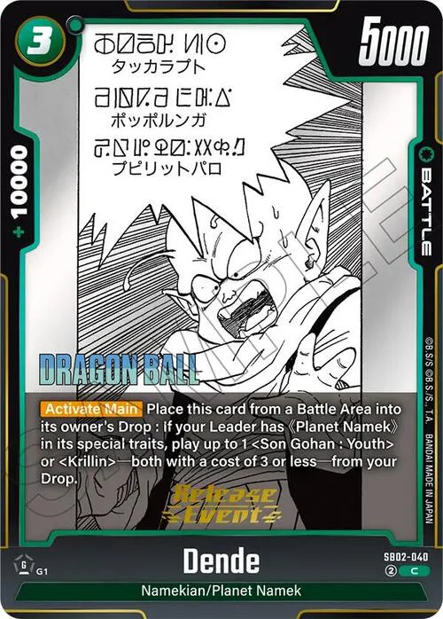 Dende