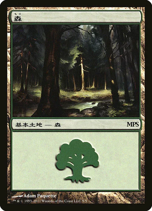 Forest