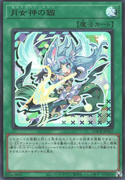 Ultimate Slayer