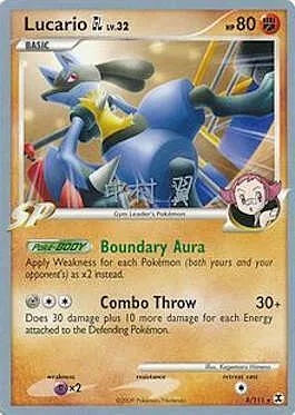 Lucario [GL] Lv. 32