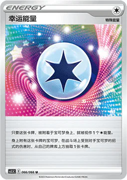 Lucky Energy