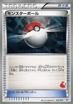 Poké Ball