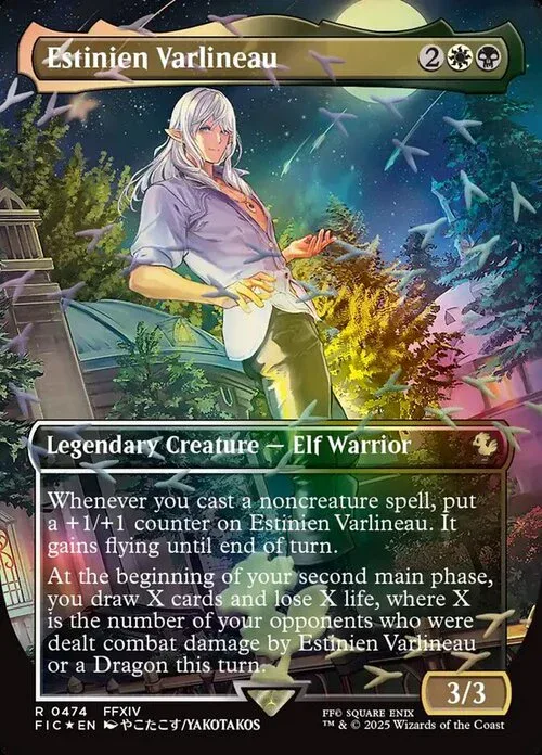 Estinien Varlineau