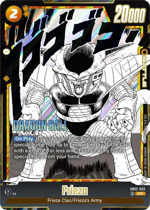 Frieza