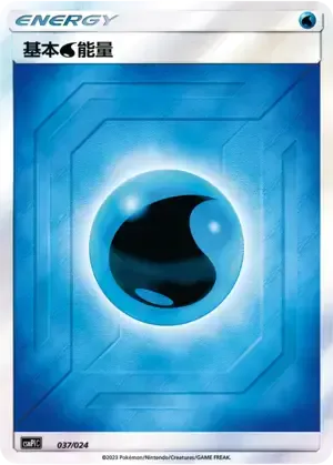 Basic Water Energy
