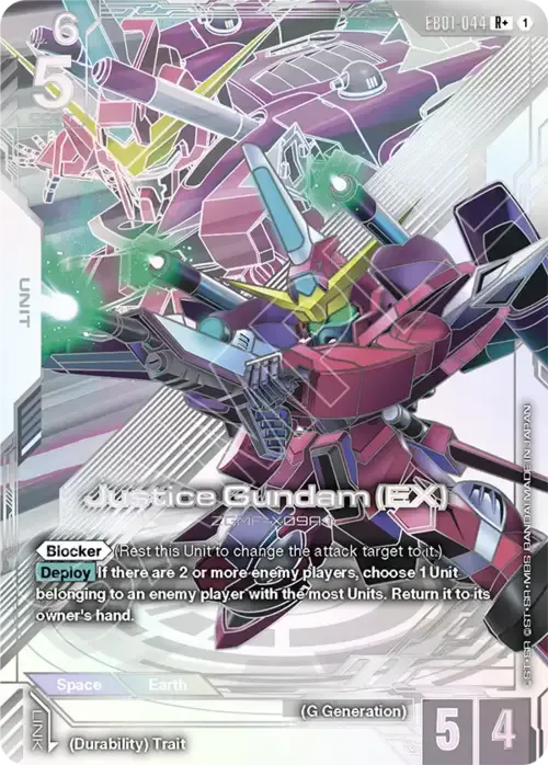 Justice Gundam (EX)