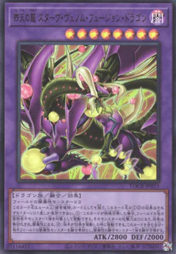 Starving Venom Fusion Dragon of the Four Heavenly Dragons