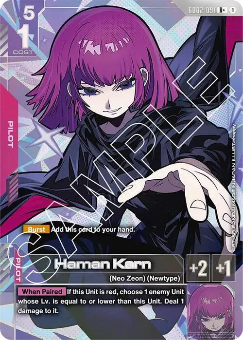Haman Karn