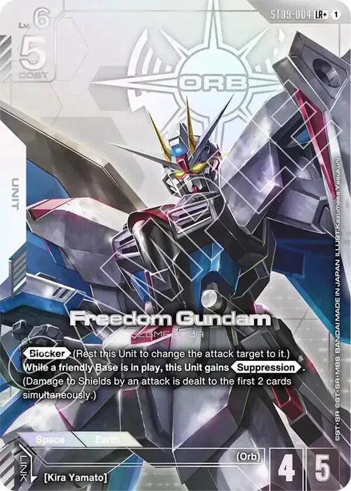 Freedom Gundam