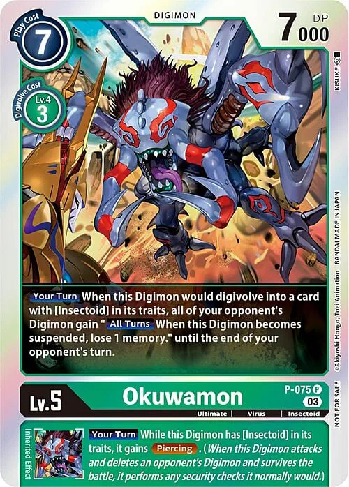 Okuwamon
