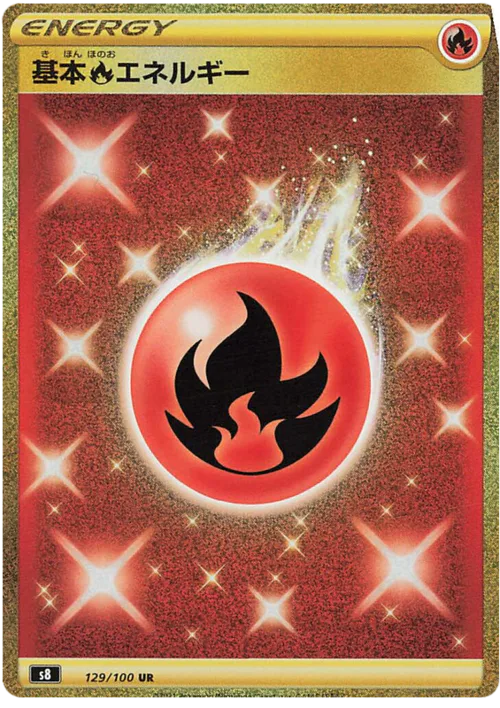 Fire Energy