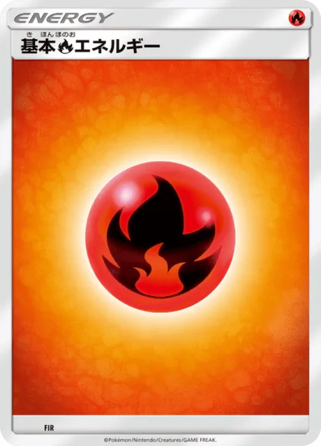 Fire Energy