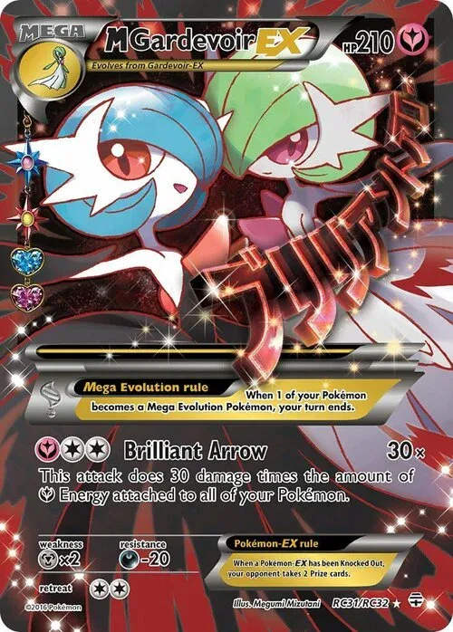 M Gardevoir ex