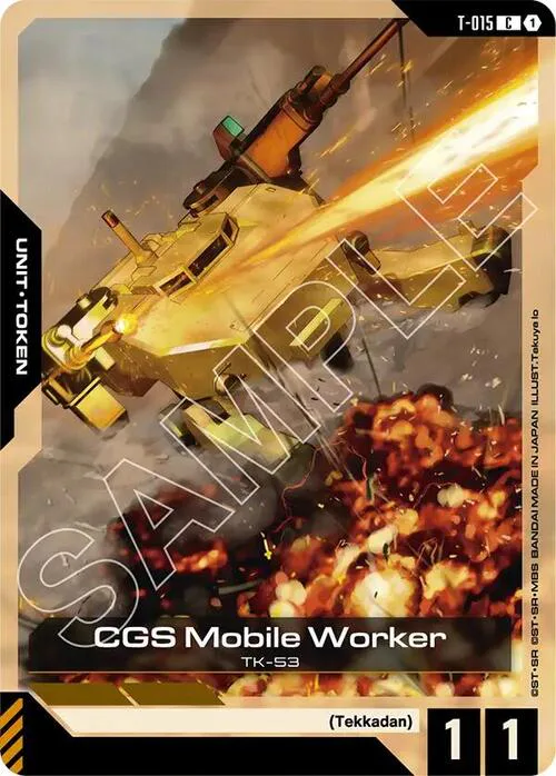 CGS Mobile Worker