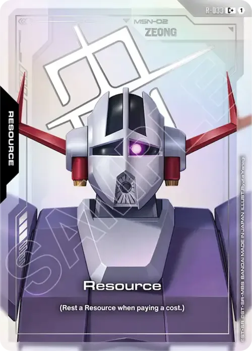 Resource