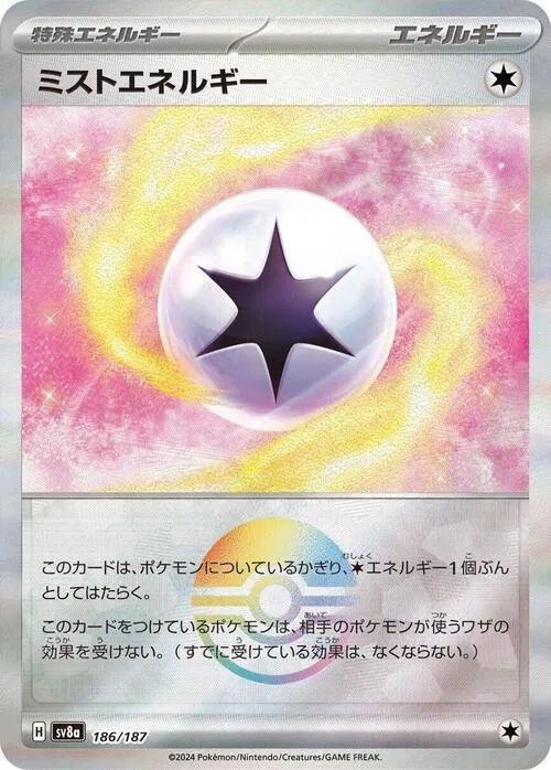 Mist Energy