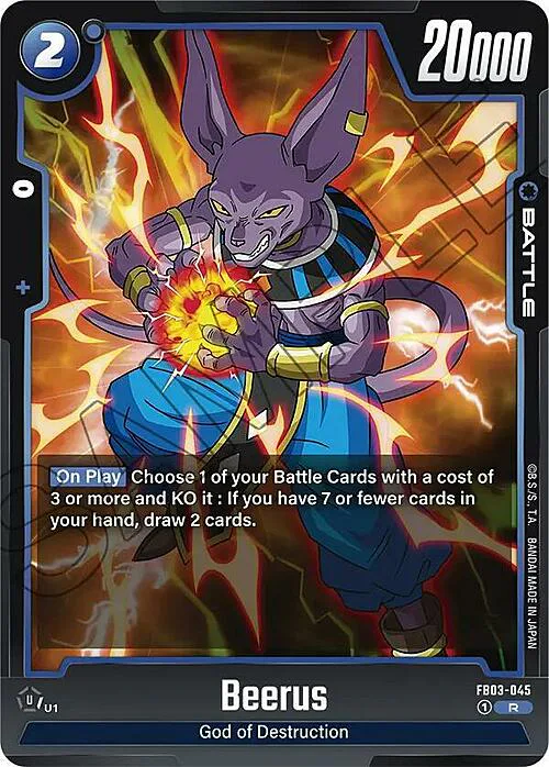 Beerus