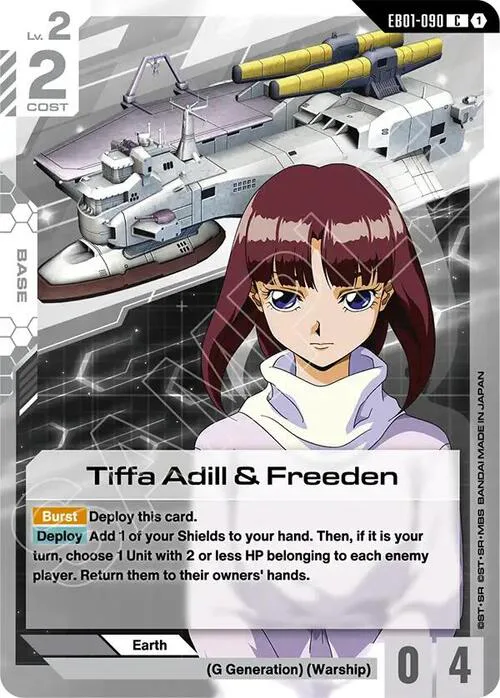 Tiffa Adil & Freeden