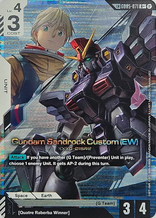 Gundam Sandrock Custom (EW)