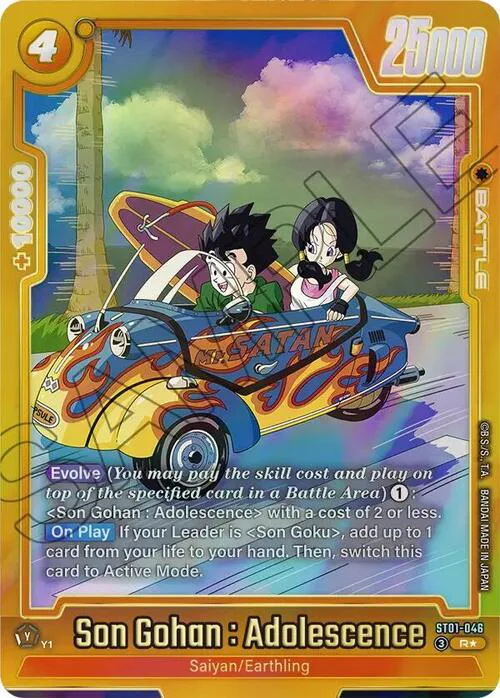 Son Gohan : Adolescence