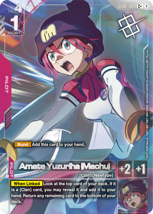 Amate Yuzuriha (Machu)