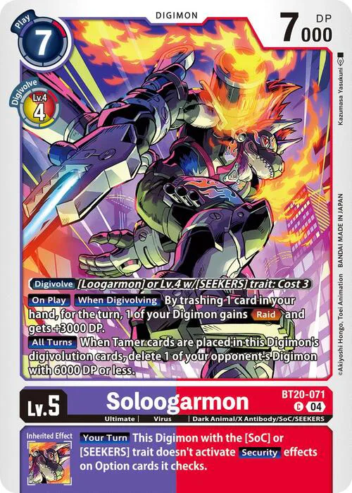Soloogarmon