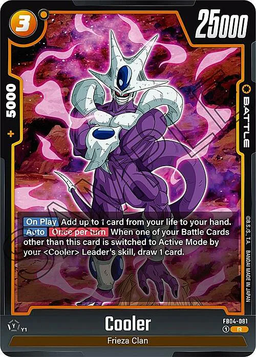 Cooler