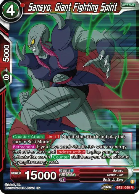 Sansyo, Giant Fighting Spirit