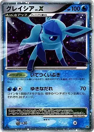 Glaceon Lv.X