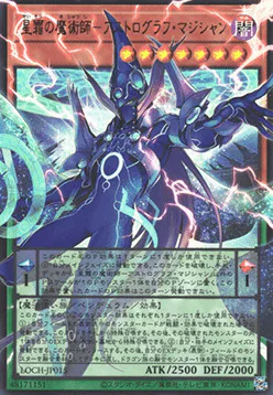 Astrograph Sorcerer, the Star Magician