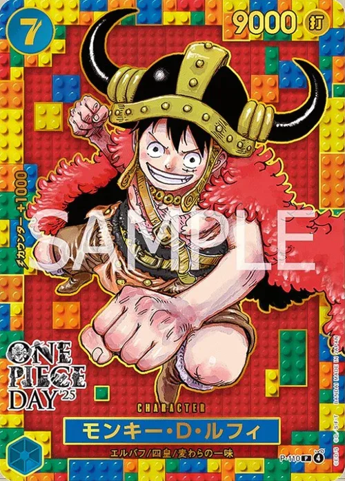 Monkey.D.Luffy
