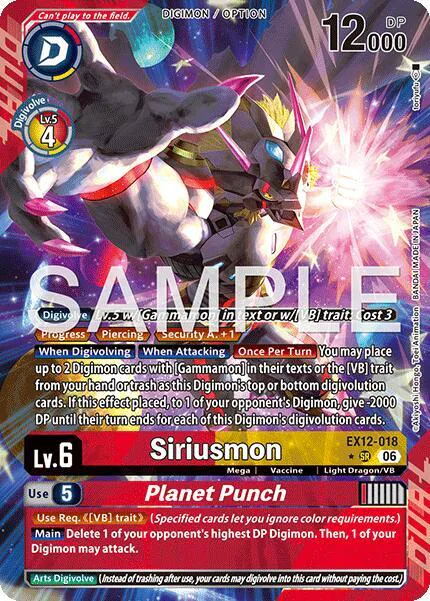 Siriusmon // Planet Punch