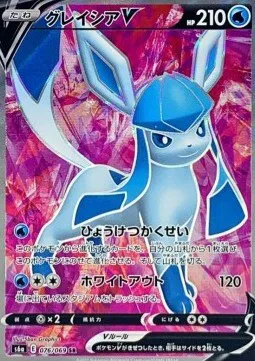 Glaceon V