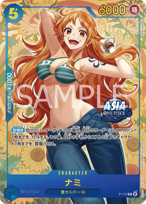 Nami