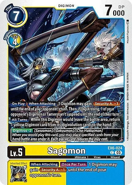Sagomon