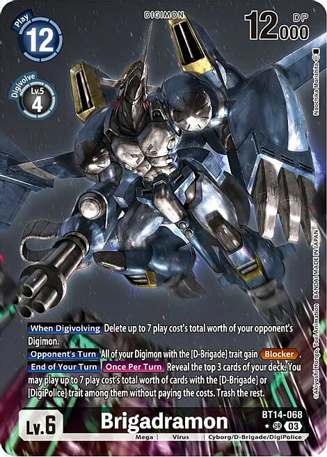Brigadramon