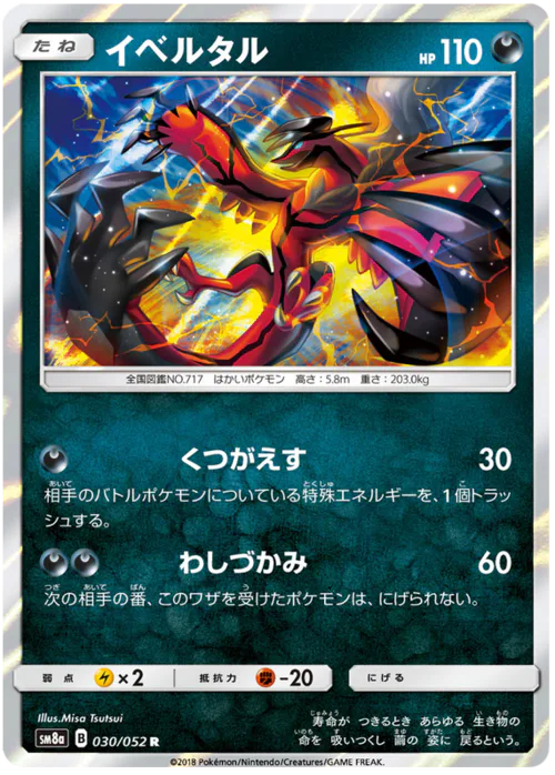 Yveltal