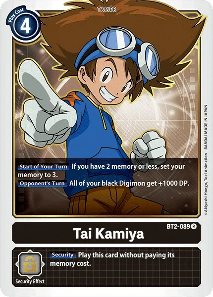Tai Kamiya