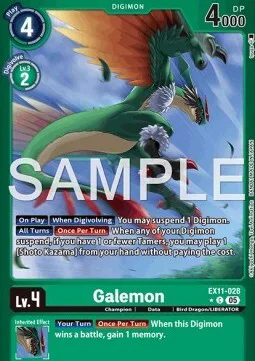 Galemon