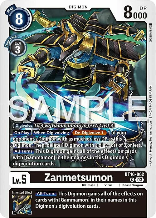 Zanmetsumon