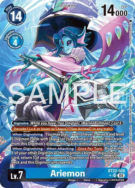 Ariemon