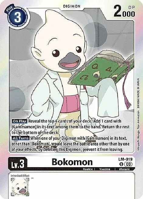 Bokomon