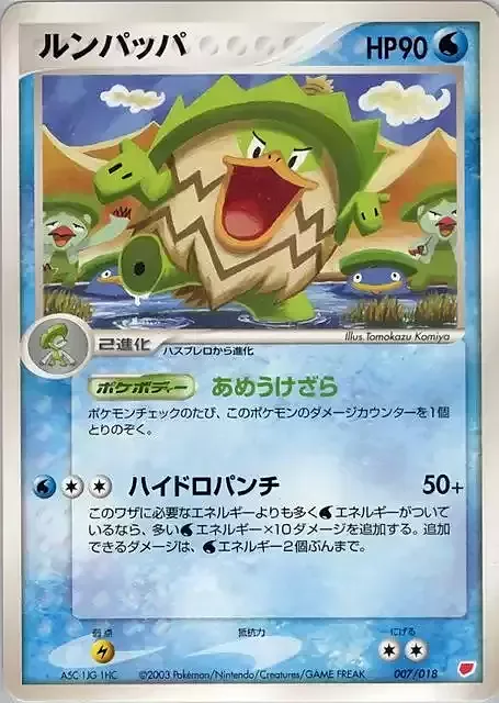 Ludicolo