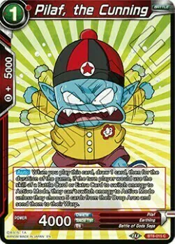 Pilaf, the Cunning