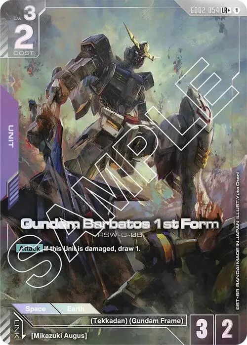 Gundam Barbatos 1st Form