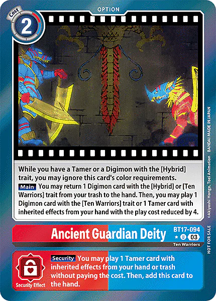 Ancient Guardian Deity